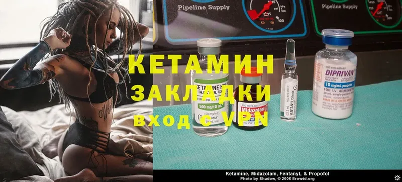 даркнет формула  Зеленогорск  КЕТАМИН ketamine  купить  