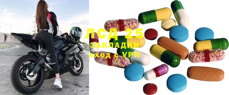 Лсд 25 экстази ecstasy  Зеленогорск 