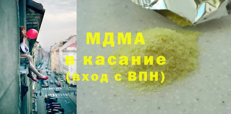 shop как зайти  MEGA зеркало  Зеленогорск  купить наркотики сайты  MDMA Molly 